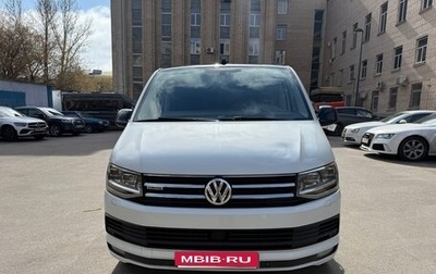 Volkswagen Multivan T6 рестайлинг, 2016 год, 3 599 999 рублей, 1 фотография