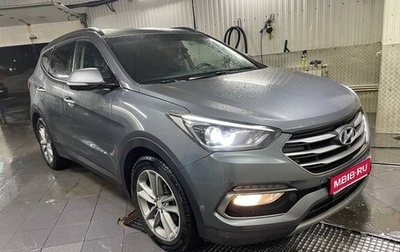 Hyundai Santa Fe III рестайлинг, 2017 год, 2 350 000 рублей, 1 фотография
