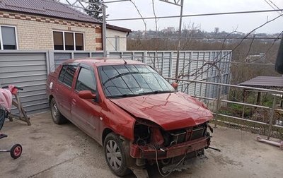 Renault Symbol I, 2007 год, 170 000 рублей, 1 фотография