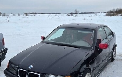 BMW 3 серия, 1995 год, 240 000 рублей, 1 фотография