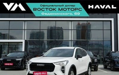 Haval Jolion, 2026 год, 2 199 000 рублей, 1 фотография