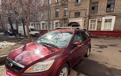 Ford Focus II рестайлинг, 2009 год, 700 000 рублей, 1 фотография