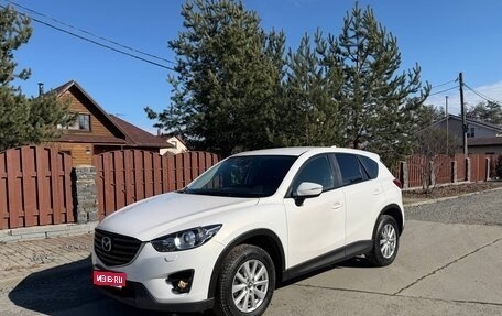Mazda CX-5 II, 2016 год, 1 650 000 рублей, 1 фотография