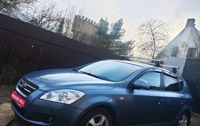 KIA cee'd I рестайлинг, 2008 год, 650 000 рублей, 1 фотография