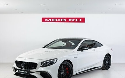 Mercedes-Benz S-Класс AMG, 2014 год, 8 390 000 рублей, 1 фотография