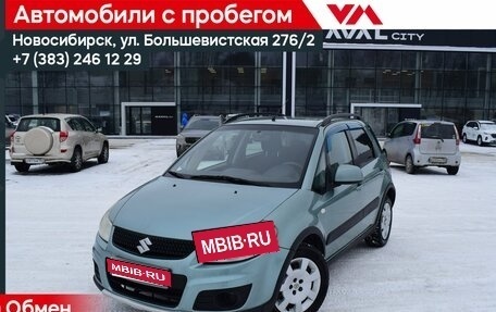 Suzuki SX4 II рестайлинг, 2013 год, 670 000 рублей, 1 фотография