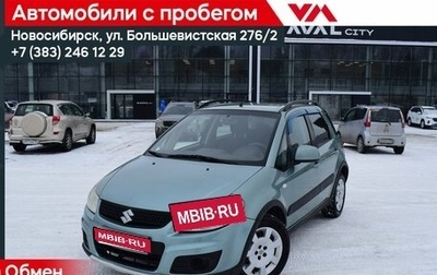 Suzuki SX4 II рестайлинг, 2013 год, 670 000 рублей, 1 фотография
