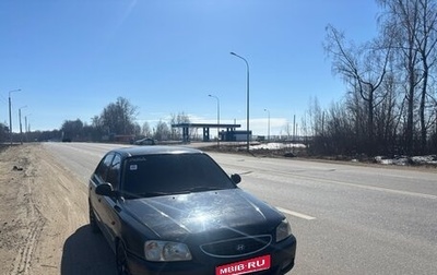 Hyundai Accent II, 2008 год, 285 000 рублей, 1 фотография