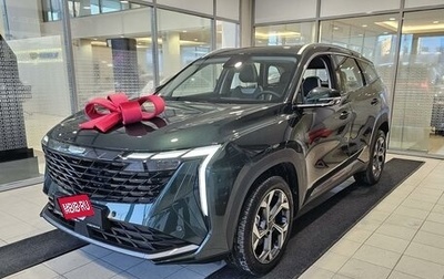 Geely Atlas, 2025 год, 3 449 990 рублей, 1 фотография