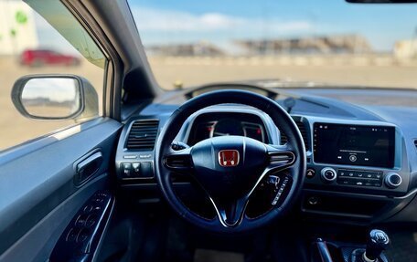 Honda Civic VIII, 2006 год, 515 000 рублей, 9 фотография