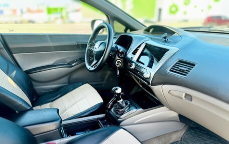 Honda Civic VIII, 2006 год, 515 000 рублей, 8 фотография