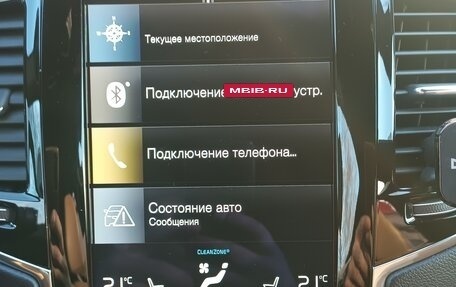 Volvo XC90 II рестайлинг, 2017 год, 3 850 000 рублей, 11 фотография