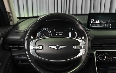 Genesis GV80 I, 2020 год, 4 388 000 рублей, 13 фотография