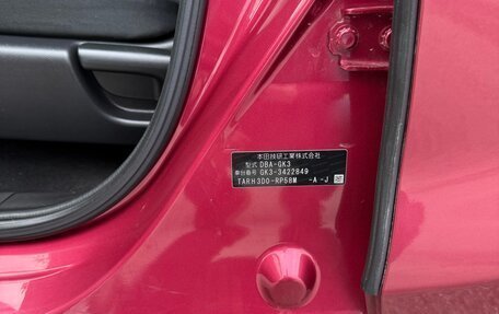 Honda Fit III, 2019 год, 1 037 000 рублей, 15 фотография