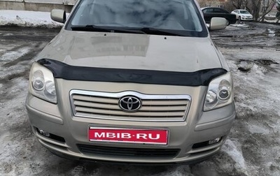 Toyota Avensis III рестайлинг, 2006 год, 730 000 рублей, 1 фотография