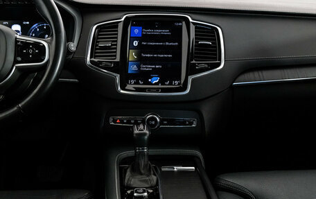 Volvo XC90 II рестайлинг, 2019 год, 4 799 000 рублей, 16 фотография