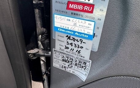 Volvo V60 I, 2011 год, 950 000 рублей, 18 фотография