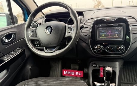 Renault Kaptur I рестайлинг, 2017 год, 1 575 000 рублей, 26 фотография