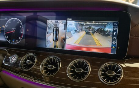 Mercedes-Benz E-Класс, 2017 год, 4 699 000 рублей, 16 фотография