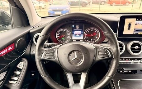 Mercedes-Benz GLC, 2016 год, 2 950 000 рублей, 13 фотография