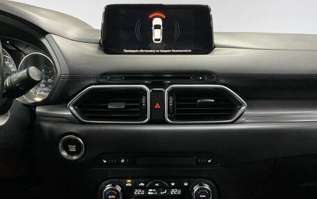 Mazda CX-5 II, 2018 год, 2 083 000 рублей, 17 фотография