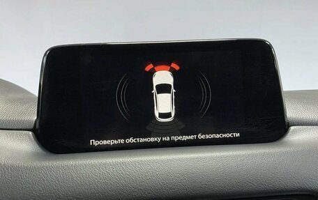 Mazda CX-5 II, 2018 год, 2 083 000 рублей, 19 фотография