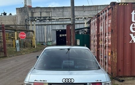 Audi 80, 1990 год, 123 000 рублей, 7 фотография