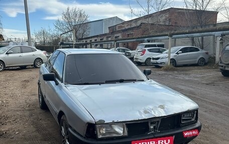 Audi 80, 1990 год, 123 000 рублей, 4 фотография