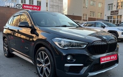 BMW X1, 2017 год, 2 100 000 рублей, 1 фотография