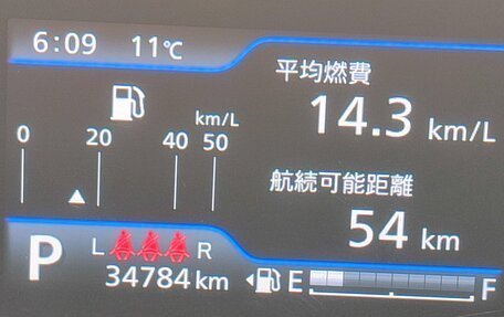 Suzuki Solio, 2020 год, 1 340 000 рублей, 9 фотография