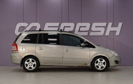 Opel Zafira B, 2008 год, 520 111 рублей, 5 фотография