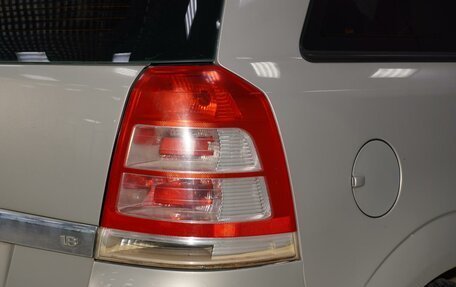 Opel Zafira B, 2008 год, 520 111 рублей, 7 фотография