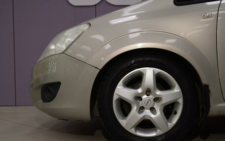 Opel Zafira B, 2008 год, 520 111 рублей, 9 фотография