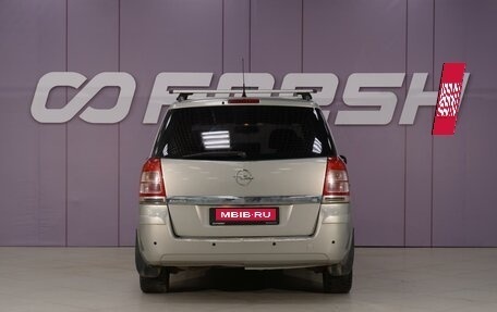 Opel Zafira B, 2008 год, 520 111 рублей, 4 фотография