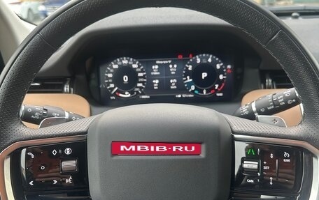 Land Rover Discovery Sport I рестайлинг, 2024 год, 5 540 000 рублей, 6 фотография