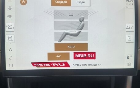 Land Rover Discovery Sport I рестайлинг, 2024 год, 5 540 000 рублей, 14 фотография