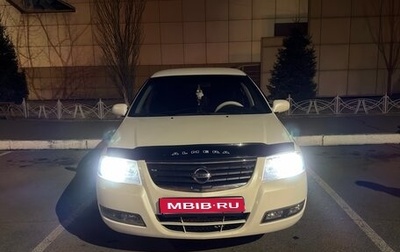 Nissan Almera Classic, 2011 год, 700 000 рублей, 1 фотография