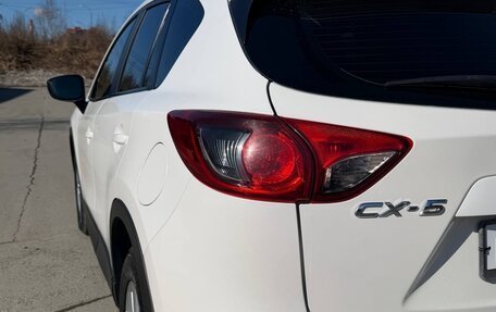 Mazda CX-5 II, 2016 год, 1 650 000 рублей, 6 фотография