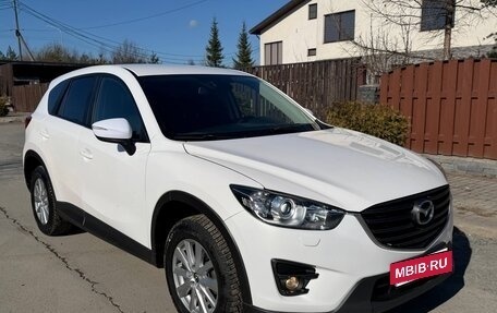 Mazda CX-5 II, 2016 год, 1 650 000 рублей, 12 фотография