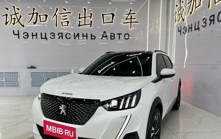 Peugeot 2008 II, 2022 год, 1 600 000 рублей, 1 фотография