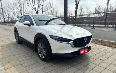 Mazda CX-30 I, 2022 год, 1 998 000 рублей, 1 фотография