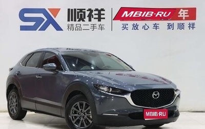 Mazda CX-30 I, 2021 год, 1 756 000 рублей, 1 фотография