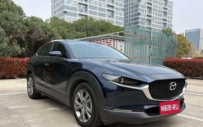 Mazda CX-30 I, 2022 год, 2 020 000 рублей, 1 фотография