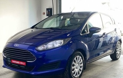 Ford Fiesta, 2016 год, 700 000 рублей, 1 фотография