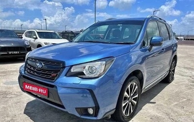 Subaru Forester, 2017 год, 1 591 027 рублей, 1 фотография