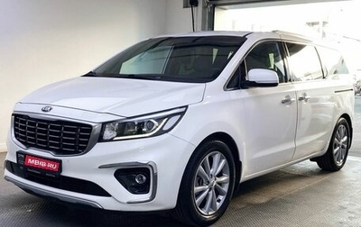 KIA Carnival III, 2020 год, 3 199 000 рублей, 1 фотография