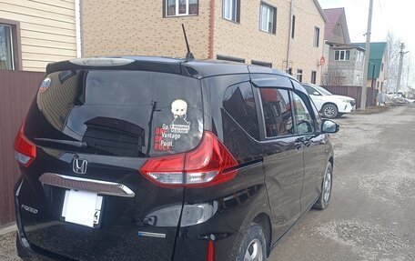 Honda Freed II, 2018 год, 1 600 000 рублей, 7 фотография