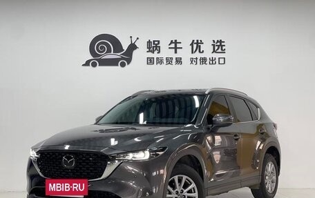 Mazda CX-5 II, 2022 год, 2 299 000 рублей, 3 фотография