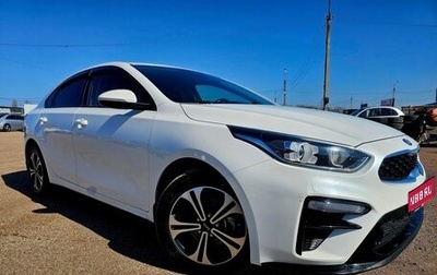 KIA Cerato IV, 2020 год, 1 999 000 рублей, 1 фотография