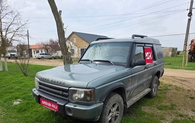Land Rover Discovery III, 2004 год, 650 000 рублей, 1 фотография